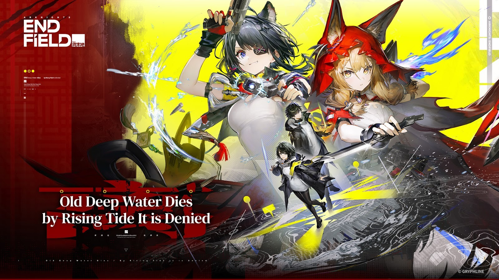 Arknights: Endfield 1.1 – Old Deep Water Dies (Update)