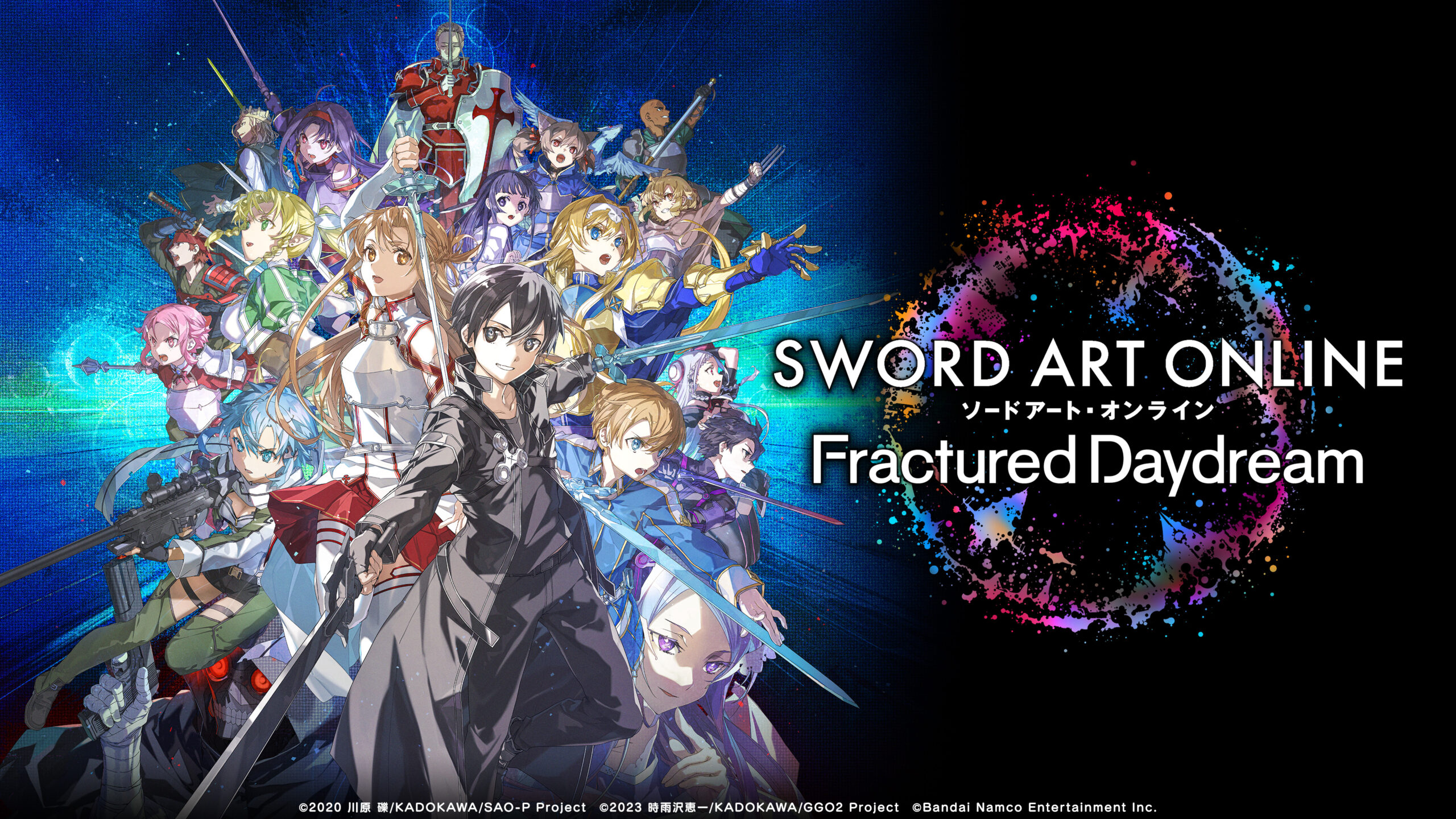 SWORD ART ONLINE Fractured Daydream