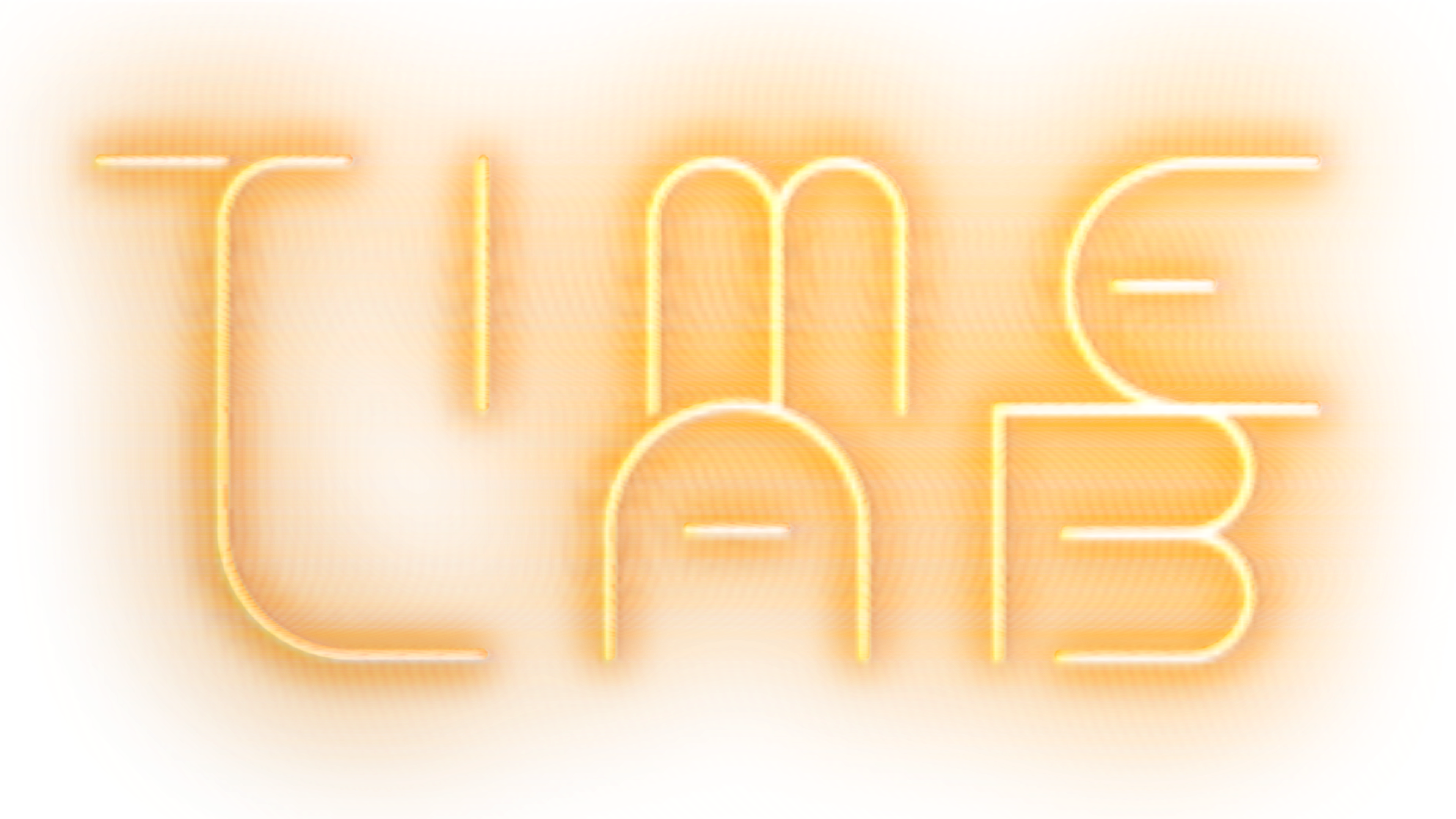TimeLab lädt zu einer Zeitreise ein TimeLab lädt zu einer Zeitreise ein