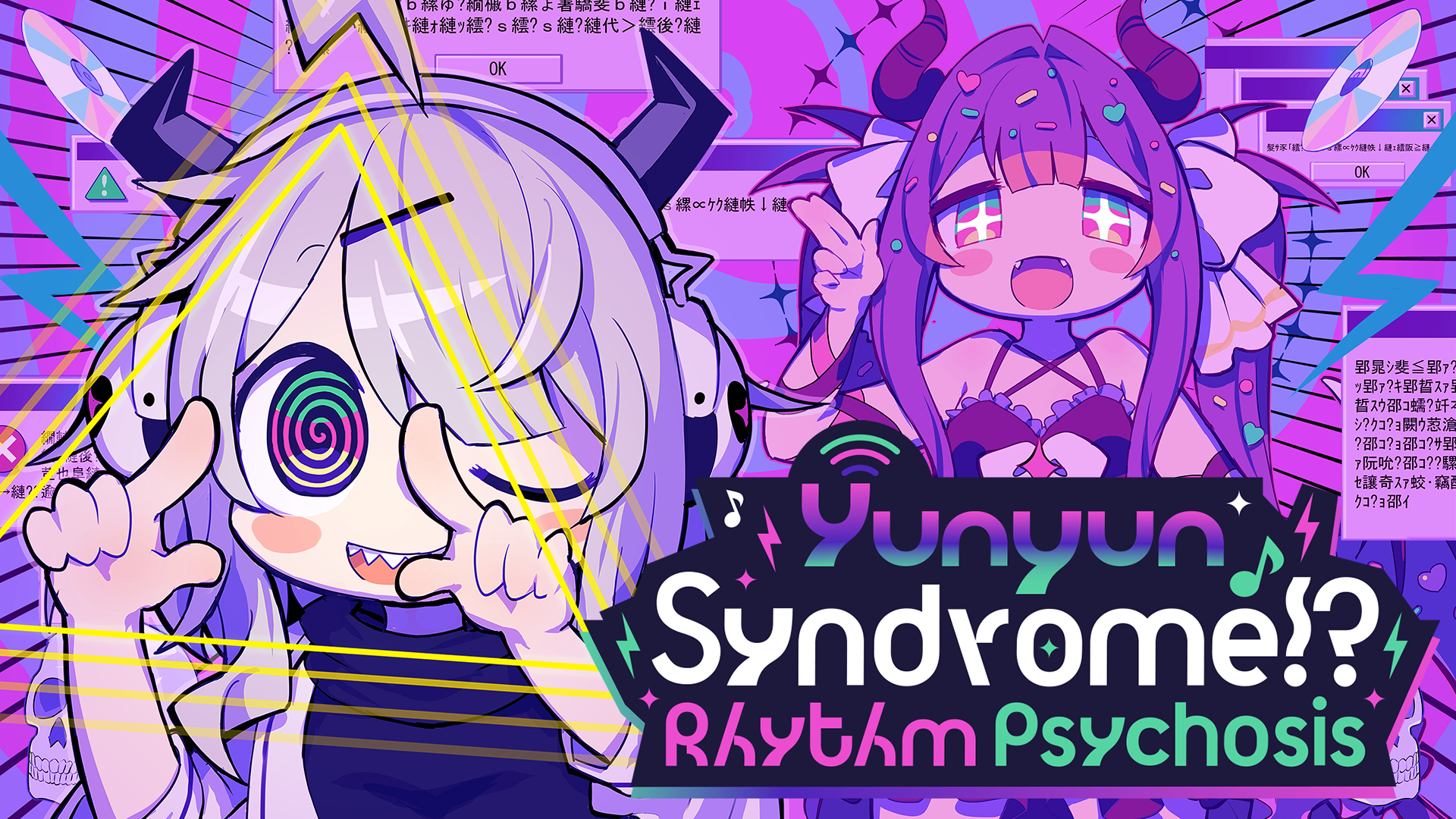Yunyun Syndrome